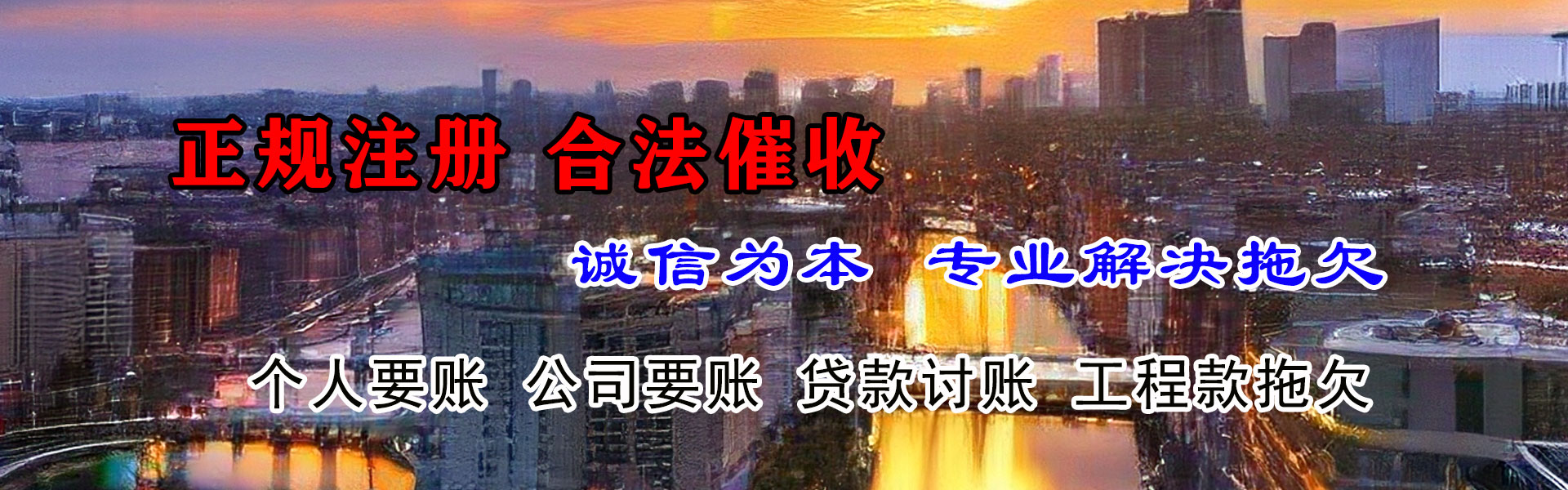 黄州索债公司